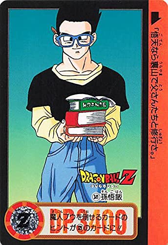 Amazon.co.jp: ドラゴンボールカード ドラゴンボールZ 孫悟飯 341